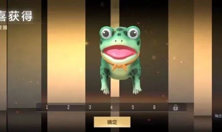 萝卜不会整活《穿越火线:枪战王者》弦起惊虹领取趣味道具蛤蟆变变器开启奇妙变身!