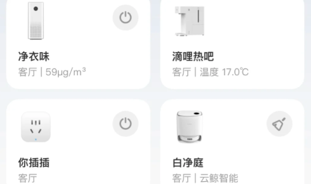 恭迎“吸贵妃”回宫年轻人在抖音买家电能买出多少乐子?2025年6月6日