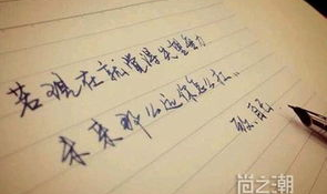一句致自己的短句,勇敢前行,无畏挑战