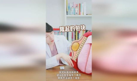 美女隐私位置长什么样,美女隐私部位的真实轮廓与特征