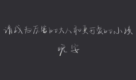 七夕文案短句干净治愈,浪漫治愈,情感共鸣的短句集锦